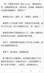 在菲律宾正规的回国方式都有什么，主要怎么样才能回去_菲律宾签证网